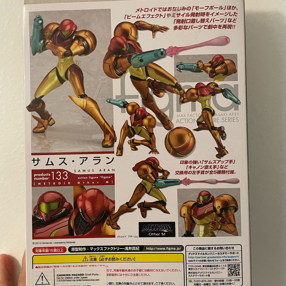 Figma Samus Aran Action Figure - open box - all items included - Picture 2 of 2